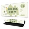 Shun Caishen Texto Mouse Pad Chica Linda Oficina Antideslizante Grande Dormitorio Laptop Computadora Teclado Alfombrilla de Escritorio