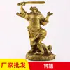 Estatueta de Zhongkui em latão, estátua de Buda Qiu Xing Dian Dou, sábio celestial decoração de adoração doméstica, artesanato ornamento de casa