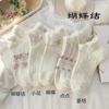 Calcetines Blancos de Verano para Mujer con Relieve de Encaje 3D, Estilo Coreano, Calcetines Cortos Versátiles para Estudiantes, Calcetines Cortos Tipo Barco para Niñas, Estilo de Verano