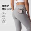 Conjunto de Ropa de Yoga de Alta Intensidad, Ropa Deportiva para Correr y Fitness, Ropa Deportiva Push-Up y Moldeadora de Abdomen, Conjunto de Dos Piezas Ajustado para Fitness y Yoga