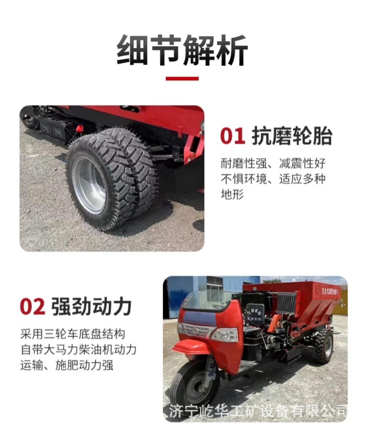 三轮撒粪车D4.jpg