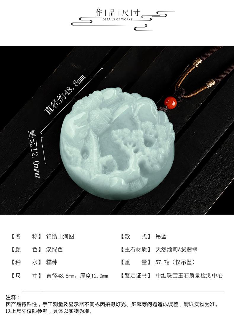 详情页_03.jpg