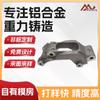 Fundidos de Liga de Alumínio Zl101, Fundidos de Peças de Trem de Pouso de Aeronaves de Acordo com Desenhos e Amostras, Fundição por Gravidade de Peças de Liga de Alumínio