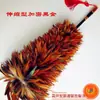 Plumero de Plumas Reales para Eliminar el Polvo, No Suelta Pelusa, para Uso en el Hogar y el Coche, Hecho a Mano, Extensible, Herramienta de Limpieza, Barredor de Polvo, Manta Densa