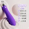 Vibrador Zhenxiang Little Xizi para Partes Íntimas Femininas Brinquedos Sexuais Brinquedos Adultos Estimulador de Orgasmo Ponto G Masturbador