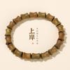 Jingdong Joyería Pulsera de Cuentas de Bambú y Sándalo Verde Natural Ascendente Madera Cultural Juego Pulsera para Hombres y Mujeres Venta al por Mayor