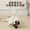 Caña de Pescar para Gatos Extra Larga con Cascabel de Resorte, Caña Interactiva con Plumas para Gatos, Alivio del Aburrimiento, Suministros para Gatos en Stock, Productos para Gatos Mascotas