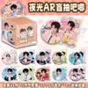 Merchandising Popular de Estrellas de Anime Insignias de Caja Sorpresa 75mm Hojalata Láser Doble Destello Artesanía Mixta Al por Mayor