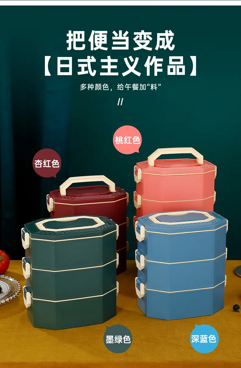 八角形饭盒详情_09.jpg