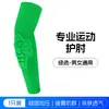 Coderas anticaída para patineta y patines infantiles, coderas de panal anticaídas para estudiantes de primaria, equipo de protección deportiva elástico transpirable