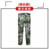 Conjunto de Roupa Camuflada Fina de Verão Masculino Treinamento Militar Outdoor Estudante Estilo Verão Resistente ao Desgaste Roupa de Trabalho Proteção do Trabalho Conjunto de Roupas de Trabalho Masculino