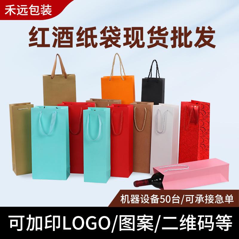 服装店手提袋