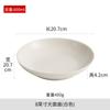 Pratos de Estilo Japonês para Uso Doméstico, Pratos Fundos de Cerâmica com um Toque de Luxo Leve, Louça de Hotel, Pratos de Sopa Esteticamente Agradáveis, Pratos Criativos
