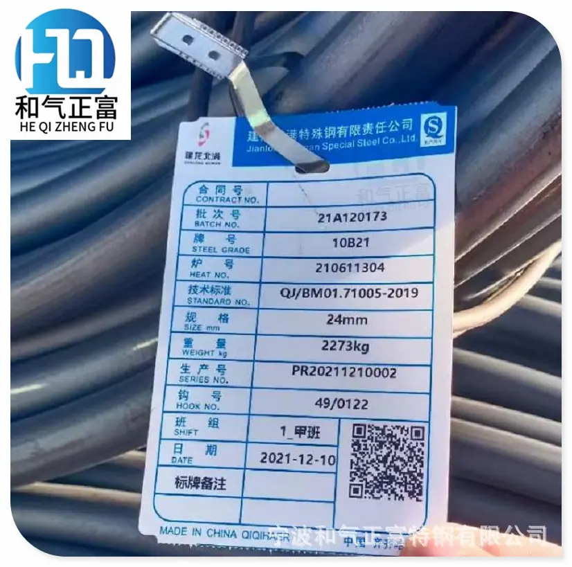 建龙10B21_副本.jpg
