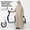 Impermeables hechos a medida, impermeables de cuerpo entero, impermeables para patinetes eléctricos, impermeables engrosados para lluvia intensa, ponchos de lluvia para motociclistas