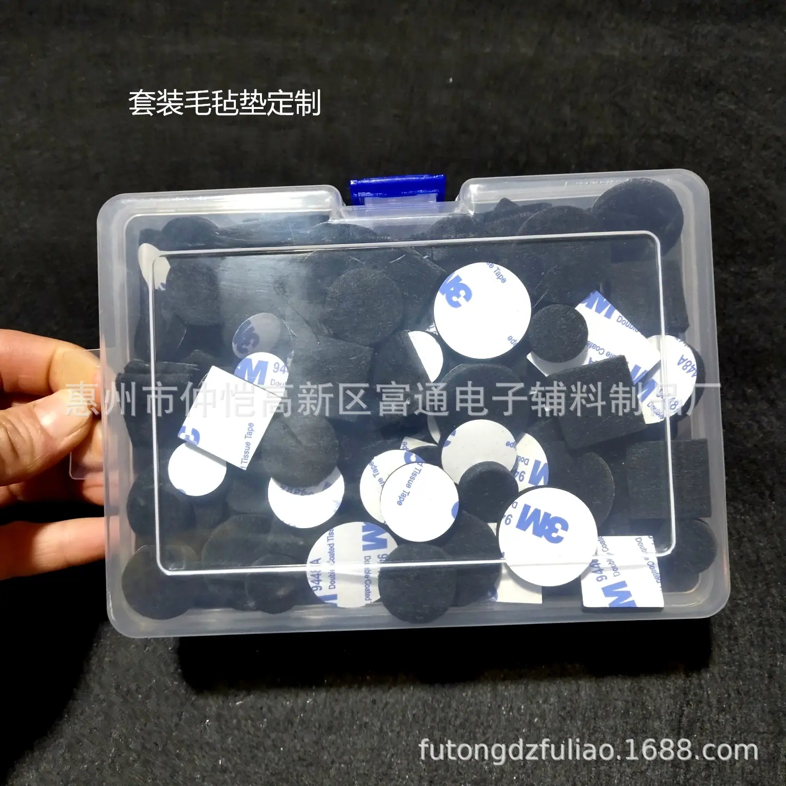 盒装套装毛毡.jpg