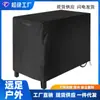 Funda para Mesa y Silla de Exterior Personalizada por el Fabricante Impermeable y a Prueba de Sol Funda para Carro Comedor Móvil Muebles de Jardín de Balcón Cubierta Antipolvo