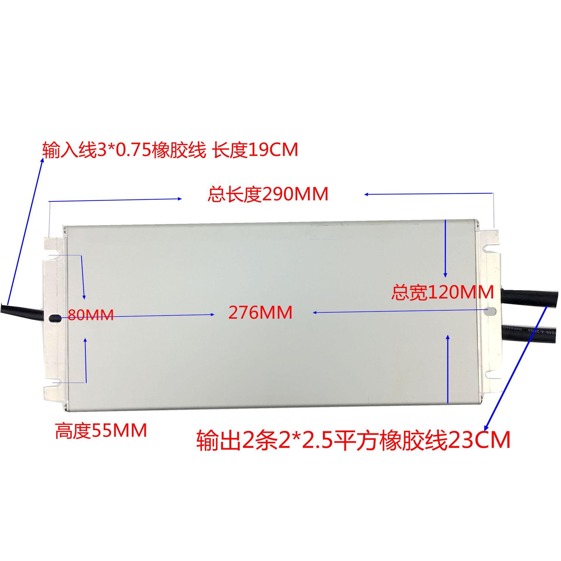 大功率防水尺寸