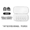 Adequado para Caixa de Armazenamento de Ponta para Apple Pencil, Estojo Protetor Transparente de Ponta Substituível Modificado para Apple Anti-Queda e à Prova de Poeira