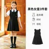Conjunto de uniforme escolar primário para meninos e meninas, uniforme de classe estilo faculdade, uniforme de jardim de infância, traje para coro e apresentador da temporada de formatura infantil