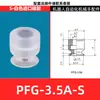 Miaode Qilike Aspiradora Manual Mecánica Pf/Pfg/Pa Ventosa Accesorios Neumáticos Industriales Potente Boquilla de Succión de Silicona