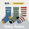 Calcetines para Niños Niños, Otoño e Invierno, Lindos Calcetines de Bebé de Dibujos Animados, Transpirables, Absorbentes de Sudor, Calcetines de Media Pantorrilla, Forrados de Polar, Engrosados, Calcetines sin Costuras