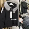 Nova Jaqueta Parka 2026 para Mulheres e Casais, Corte Amplo, Versátil Casaco de Algodão de Inverno, Quente, Impermeável, Jaqueta de Algodão Casual, Tendência
