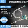 Transmisor de Nivel Magnetoestrictivo Sensor de Desplazamiento Sensor de Nivel Resistente al Aceite Detección de Alta Precisión Transmisor de Nivel de Líquido Nivel de Agua
