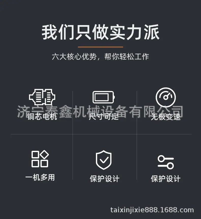 卧式搅拌机-2.jpg