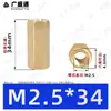 Coluna Hexagonal de Cobre de Passagem Dupla M2.5~M8 Coluna Hexagonal Oca de Passagem Direta Coluna Espaçadora de Suporte para Placa de Circuito Impresso Coluna de Parafuso de Latão
