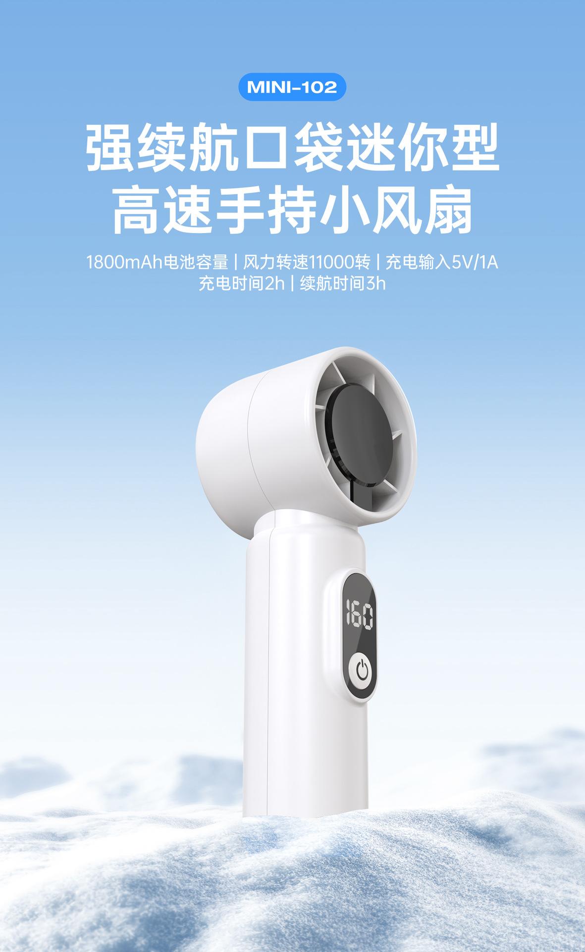 Mini-102---重新设计_01.jpg