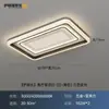 Nueva Luz de Techo para Sala de Estar de Lujo Ligero Italiano Minimalista Luz Principal para Pasillo Estilo Vintage Francés Luz de Dormitorio de Gama Alta