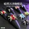 Bestseller transfronterizo Halloween araña arte de uñas con araña 3D oscura dorada y plateada, accesorios de uñas vestibles estilo gótico dulce y genial con pedrería
