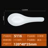 Cuchara de melamina Shengguangda cuchara de plástico para sopa cuchara de gancho comercial de hotel cuchara para Malatang ramen vajilla de imitación de porcelana