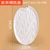 Caixa de Cores Ondulada Multifuncional Grande Paleta de Cores da Marca Marley para Pintura Acrílica Pintura Chinesa Pintura a Óleo Guache