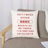Almohada diy a mapa logo personalizado empresa regalos creativos animación estrellas circundantes según funda de cojín de sofá