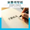 Cuaderno Personalizado de Piel Sintética Doble Cara A5/A4/B4 para Registros de Trabajo, Notas de Reunión y Cuadernos de Tapa Blanda