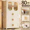 Armario de Almacenamiento Plegable de Plástico Engrosado para Colgar Ropa, sin Instalación, para Hogar, Dormitorio, con Capas, para Almacenamiento de Ropa Infantil