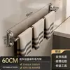 Portarrollos de Papel de Cocina con Ventosa Baño Sin Taladro Montado en Pared Estante de Almacenamiento para Toallas Barra para Toallas de Baño Estante para Toallas