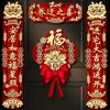 Pareado de alegría de inauguración de la casa, ceremonia de mudanza a la casa, pegatinas magnéticas tridimensionales con personajes de la suerte para puerta de entrada, diseño de nuevos suministros de decoración para el hogar