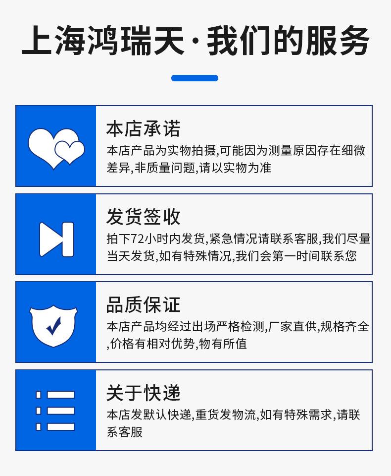 详情模板_07