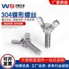 Tornillos Mariposa de Acero Inoxidable 304 Apretados a Mano Pernos Mariposa en Forma de Cuerno Rosca M3-M10