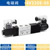 DDD de duas posições de cinco vias válvula solenoide bobina de cobre puro 4V210-08/6 válvula de reversão válvula de reversão pneumática 24V válvula de controle