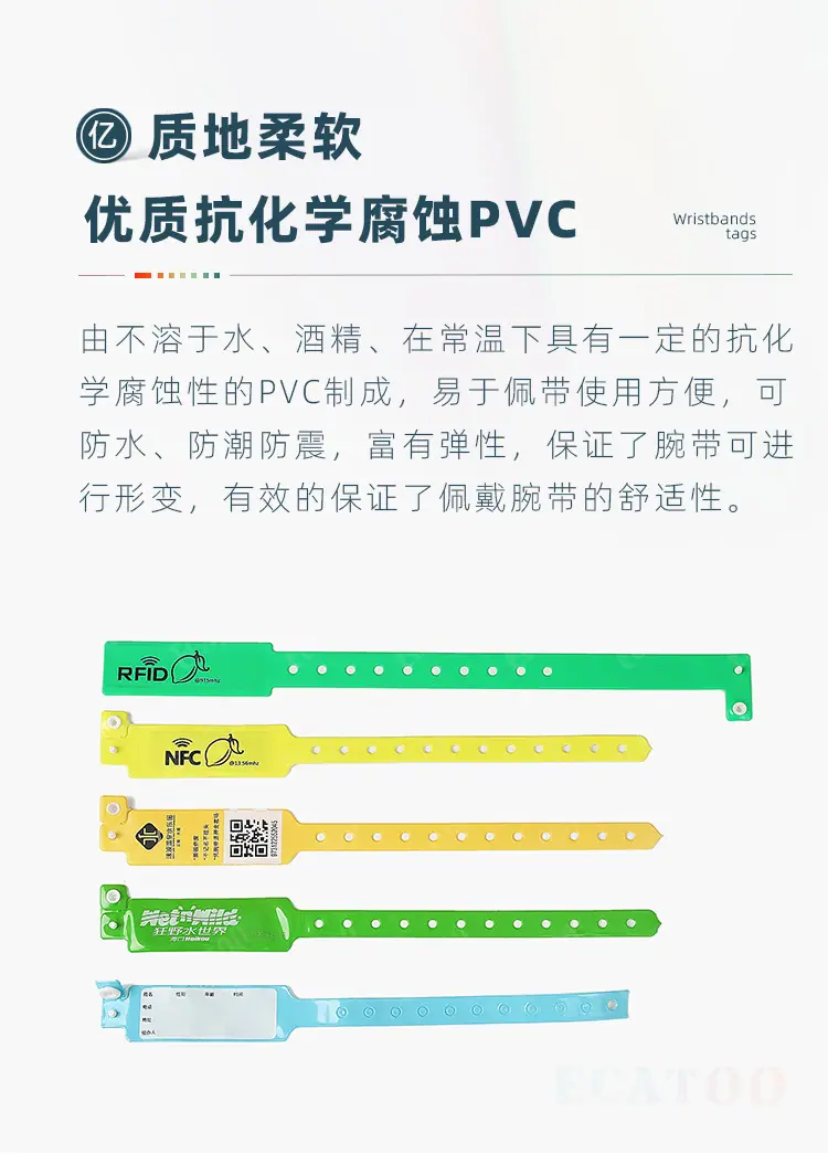 PVC腕带详情1.jpg