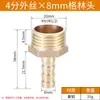 Pagoda de Alambre Exterior Pagoda de Cobre Pagoda Tamaño Grande Pagoda Verde Conector de Enchufe Rápido Pagoda de Latón Pagoda de Alambre Interior Pagoda Completamente de Cobre Conector
