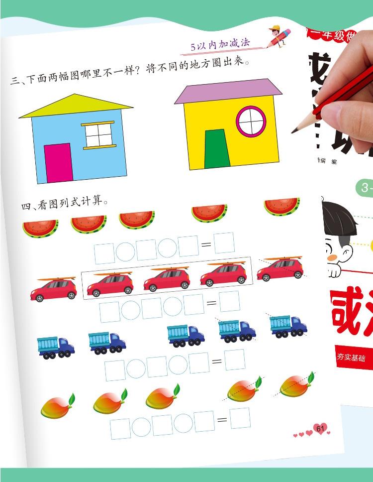 数感_09.jpg
