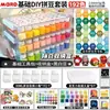 Set de cuentas de 221 colores, kit completo de herramientas y materiales para manualidades, plancha especial, caja de almacenamiento, accesorios para fusionar cuentas