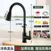 Grifo de Cocina con Agua Fría y Caliente, Fregadero, Tina para Lavar Platos, Dos en Uno Antisalpicaduras de Agua Fría Únicamente, Giratorio Universal para Uso Doméstico