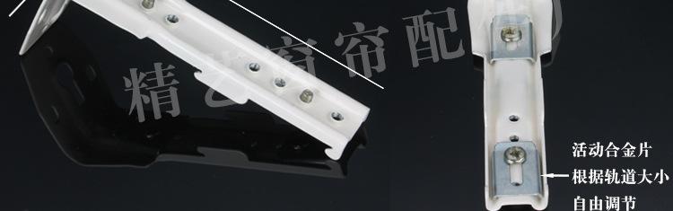 精艺窗帘配件厂_06