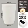 Tazas de Café, Vasos Desechables para Café, Vasos de Papel para Té de Leche, Empaques Especiales para Llevar con Tapas, Vasos Comerciales para Bebidas Calientes con Logo